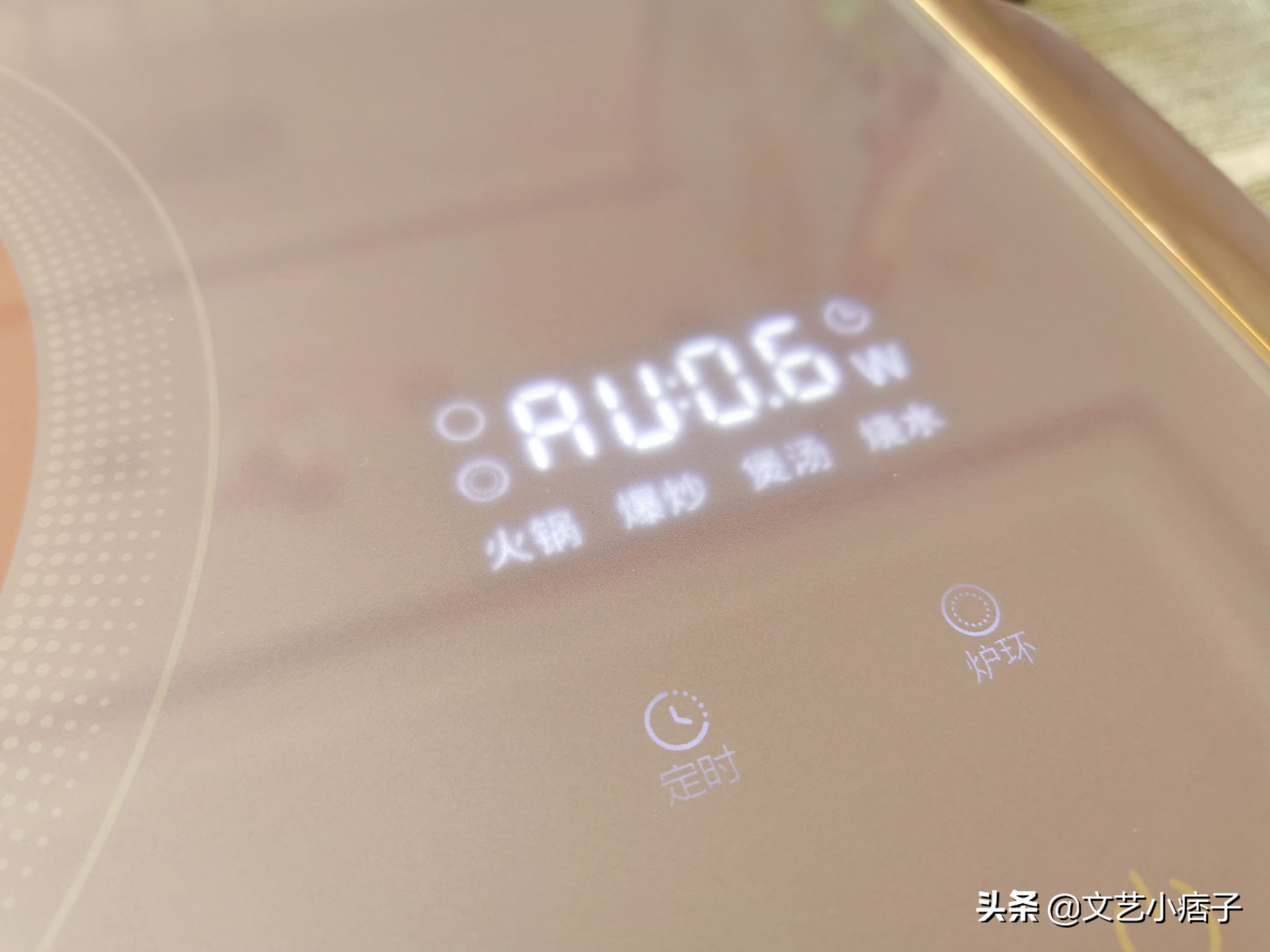 冬日里的暖意，大宇电陶炉，让你幸福感满满