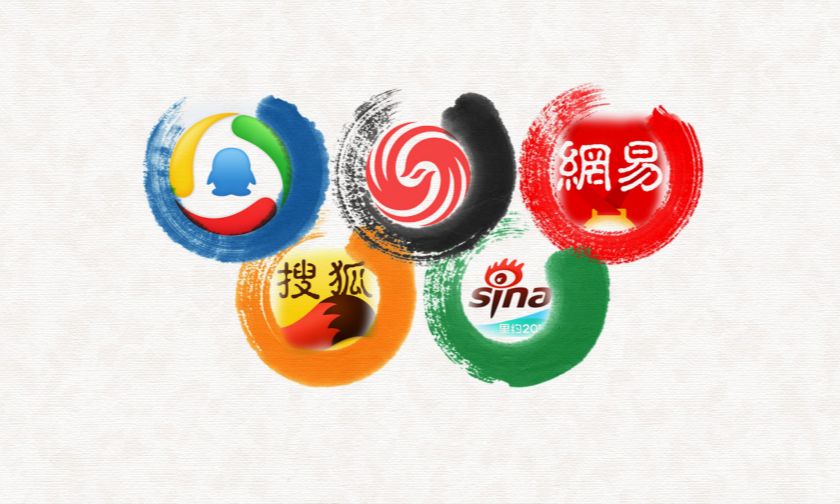 互聯(lián)網(wǎng)觀察：2021年11月信息流資訊類App月活排名分析