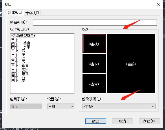 cad三维制图教程，cad三维制图步详细步骤