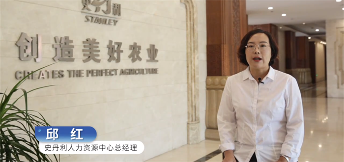 史丹利携手法大大，电子合同赋能HR“入转调离”全周期降本提效