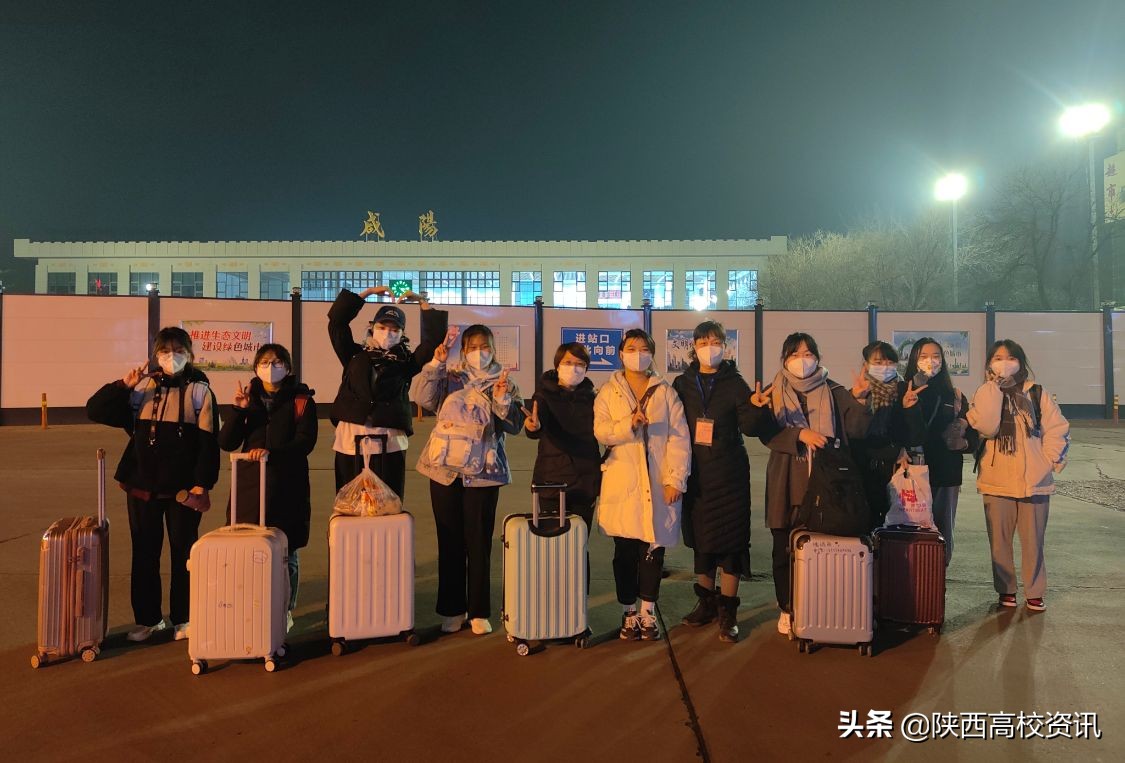 陕西中医药大学精心组织万余名学生离校返家