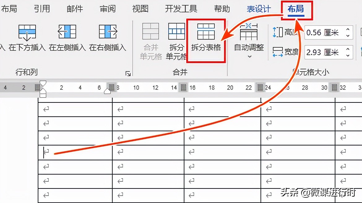 Word编辑表格时容易出现一些问题，解决方法都在这里啦