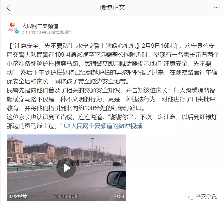 动态图脱裤子交警(温暖印记 | “不要动！” 永宁交警危急时刻上演暖心抱抱！)