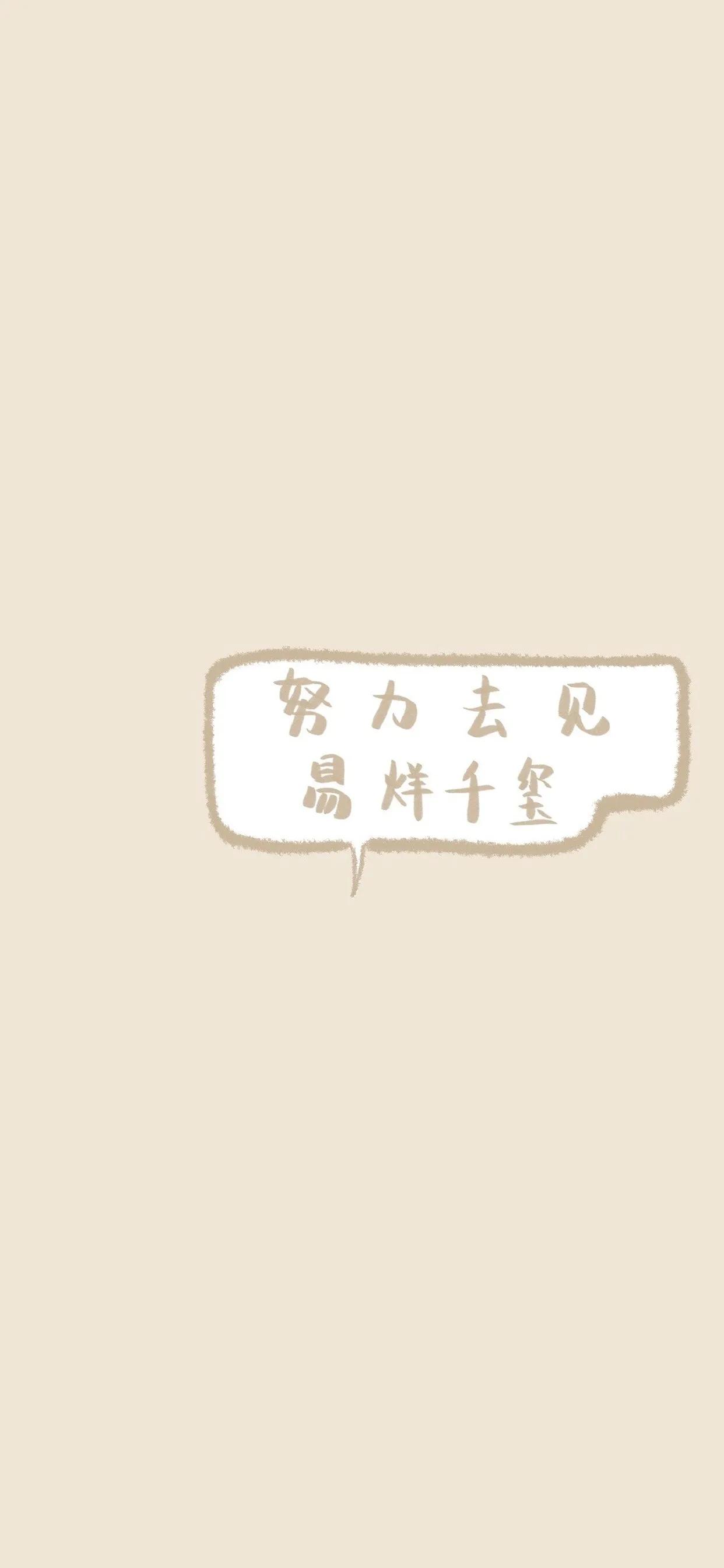 追星的二十句心动文案，句句戳心，字字藏爱
