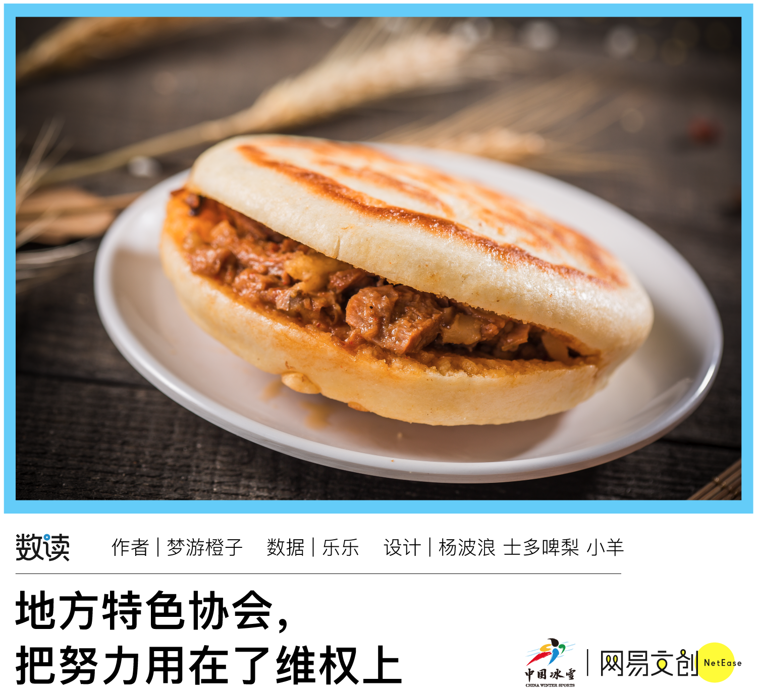 赣南脐橙的正确读音及地方美食推荐