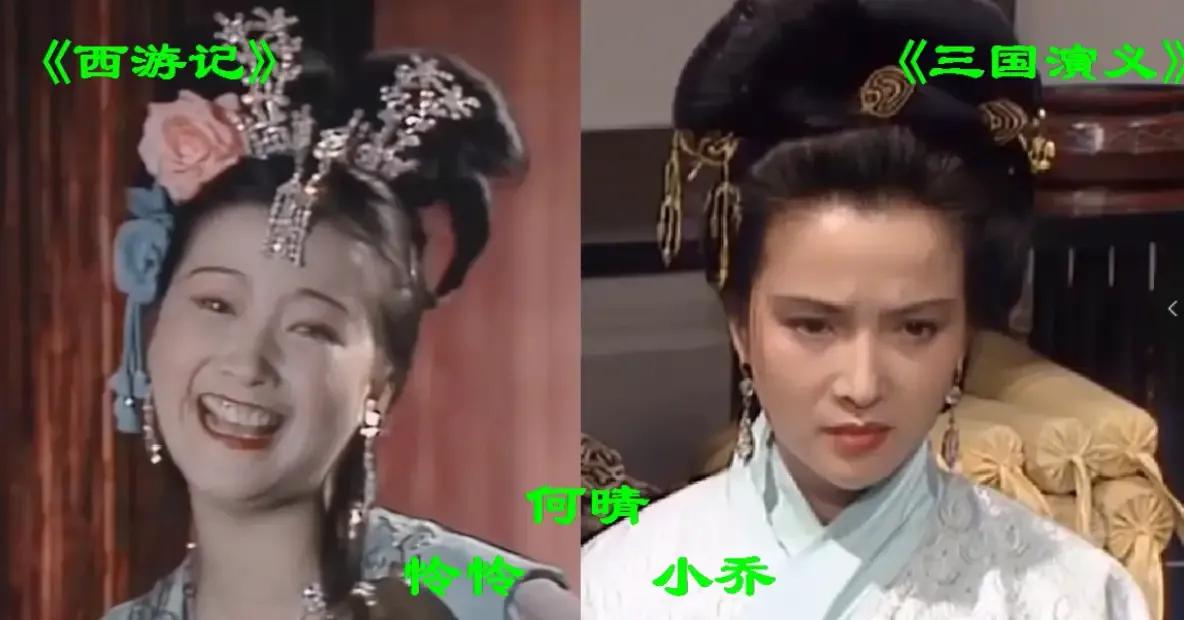 三国演义中那些西游记的演员们