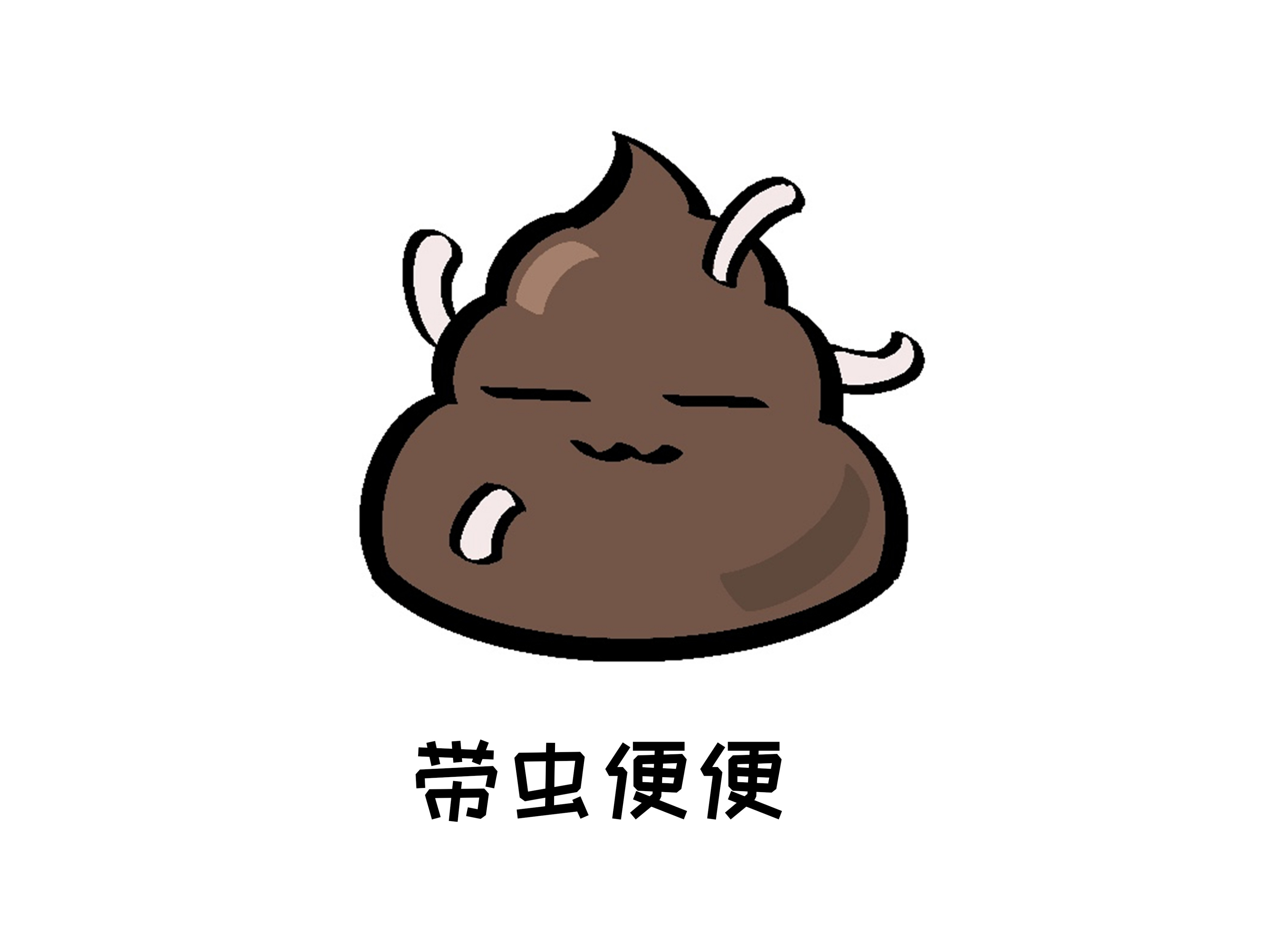 从狗狗的"便便",就能看出它是否健康,可惜很多铲屎官不懂