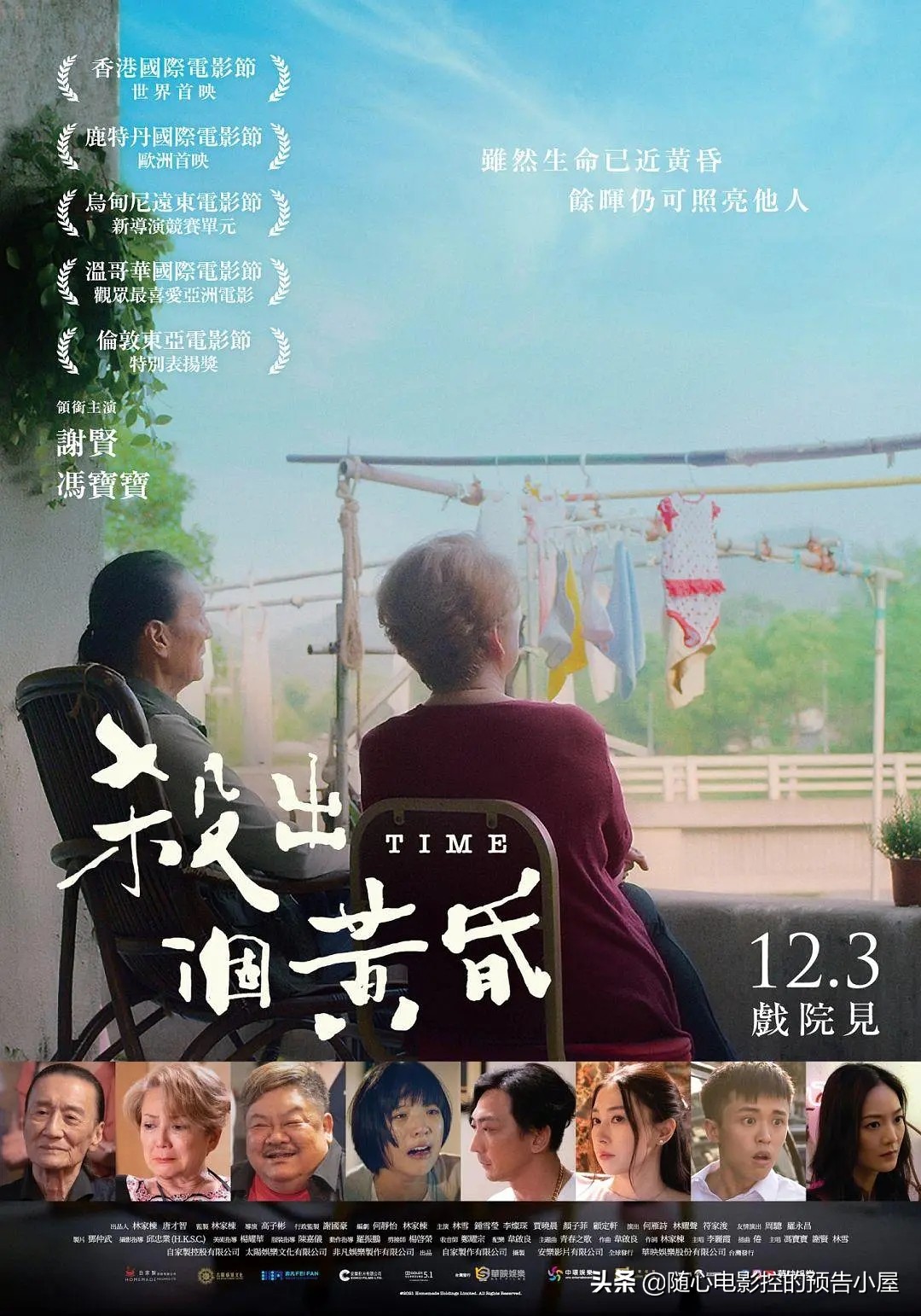1月21日，总结了新电影。