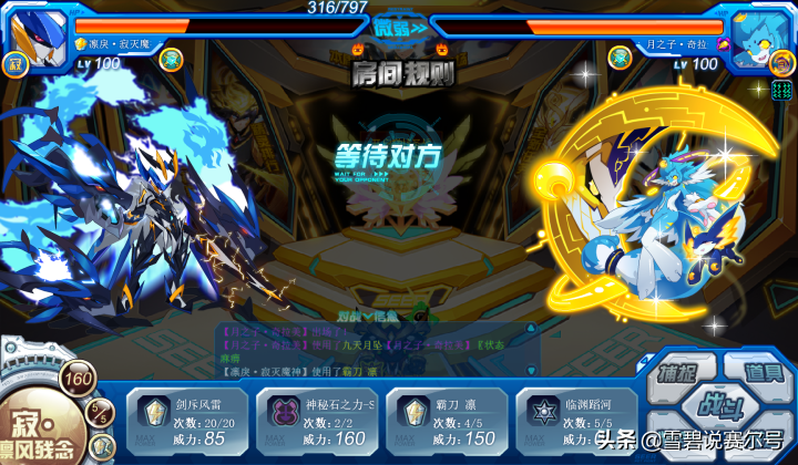赛尔号：一键可成型的平民玩家必入精灵！寂灭魔神全面基础解析