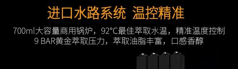 新品首發 |中吉全自動現磨咖啡機,傾心詮釋花樣咖啡機械感官之旅