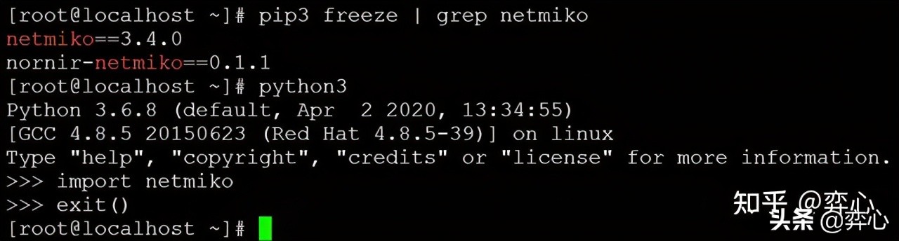 网络工程师的Python之路——Netmiko终极指南