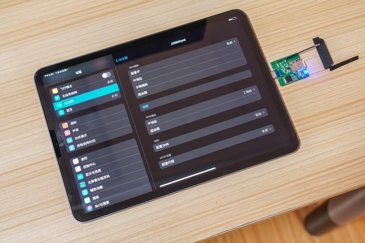为 iPad WIFI版插上蜂窝网的翅膀，4G无线网卡上手评测