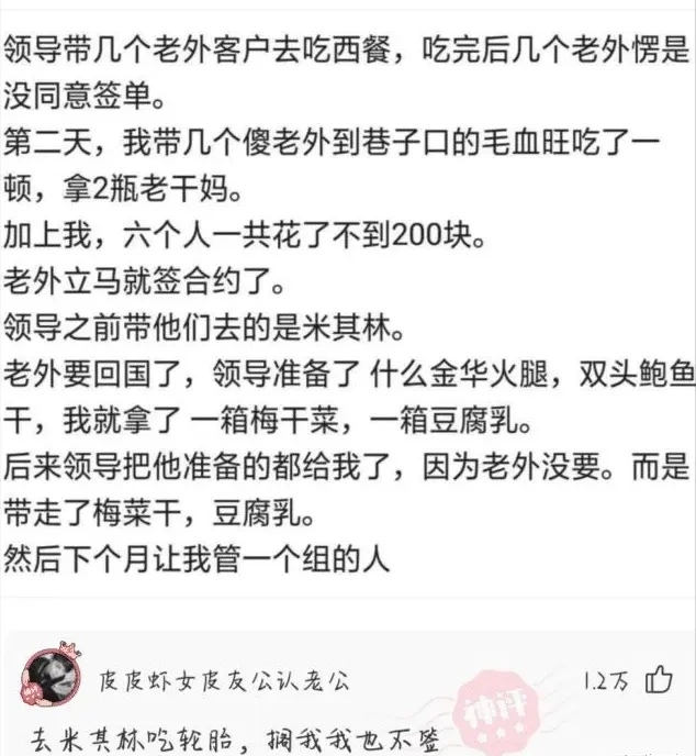 “本人姓连，宝宝快出生了该起个什么名字？”这届网友太坏了
