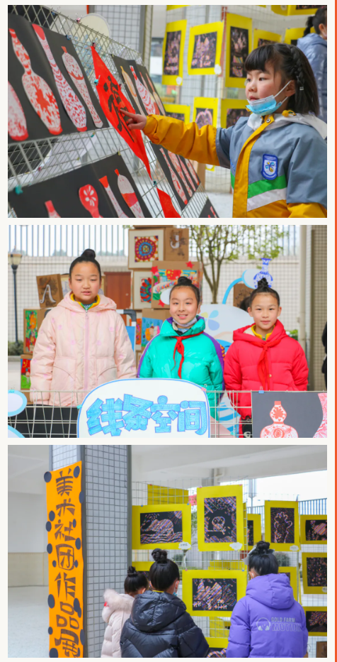 双流区实验小学外国语学校2021-2022学年度“幸福节”展示活动