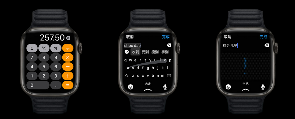 手机、电脑、平板全覆盖，职场新人的装备搭配小建议