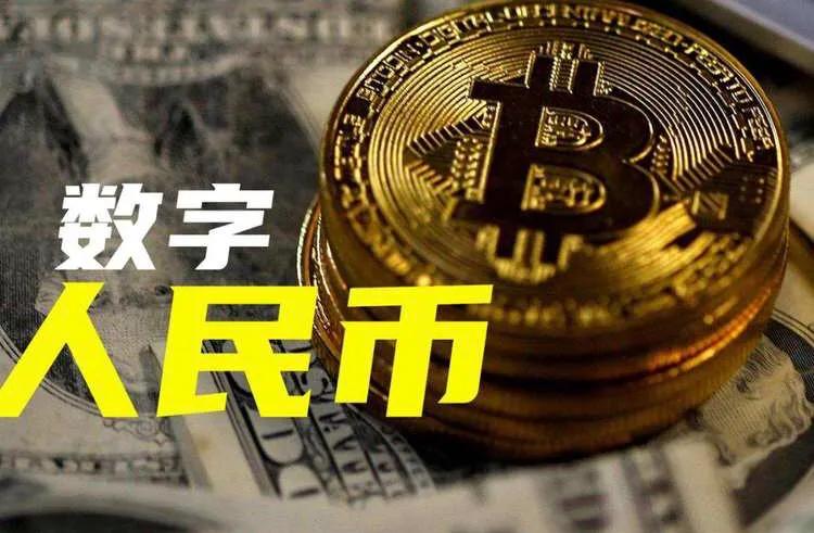 等全国使用数字货币，禁用现金的时候是不是就没有探物了