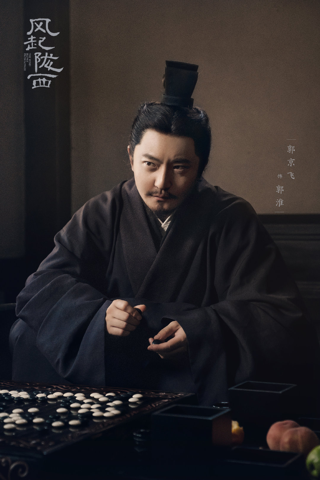 《风起陇西》看似智计决绝，其实就是蜀汉内斗，曹魏坐享其成，傻