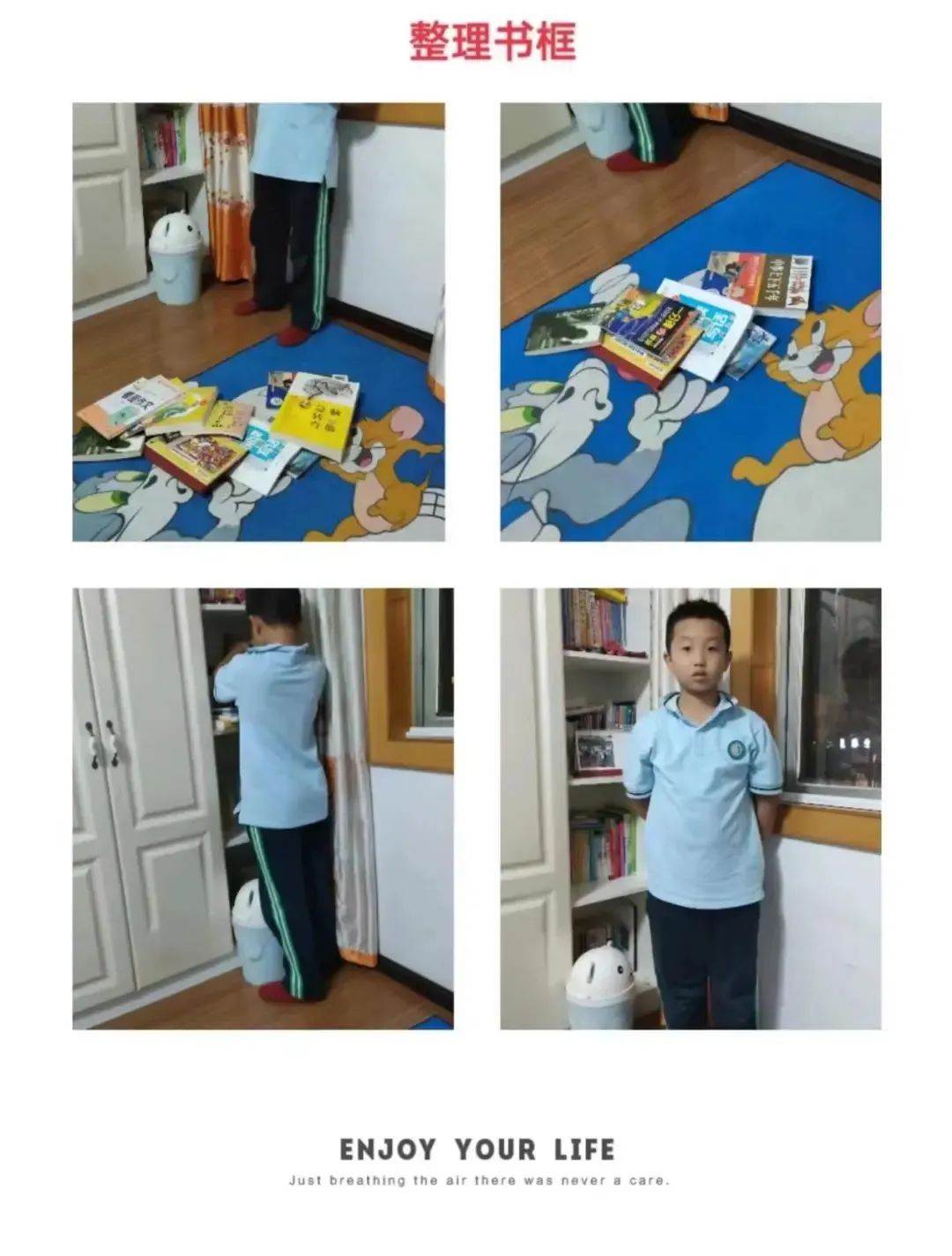 与你分享，我在四川天府新区南湖小学的精彩校园生活