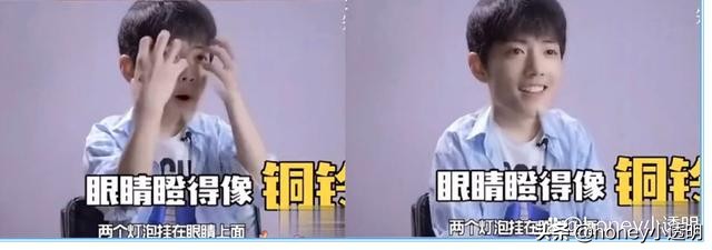 肖战晒自拍眼袋浮肿，袖口红绳意外出镜！粉丝这是拿着放大镜吧？