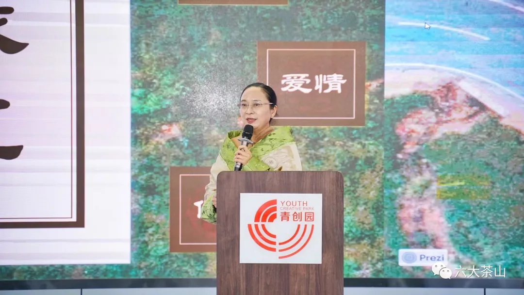 云南茶的“革命之路”阮殿蓉主题宣讲品鉴会