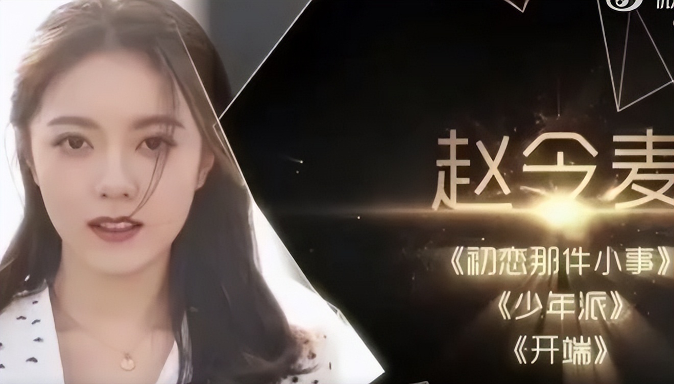 今年的金鹰女神公布了，有你喜欢的女神吗？