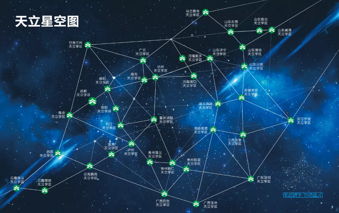 天立•荣耀 | 天立教育荣膺“2021年度行业标杆教育集团”