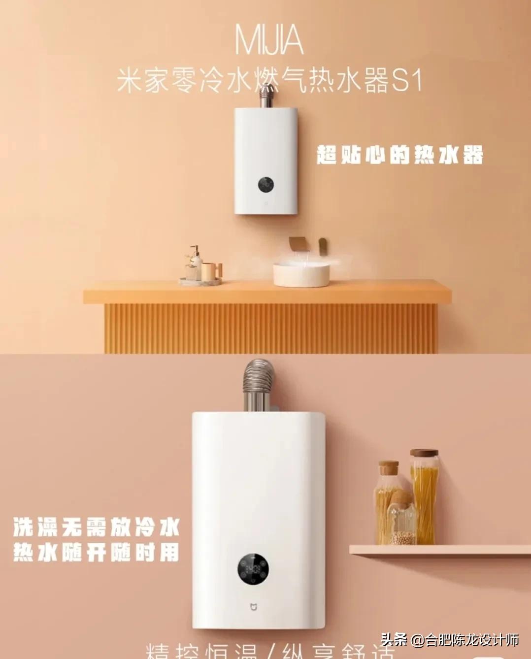 装新家要买燃气热水器买多少升的？买哪个品牌？记住这几点少踩坑