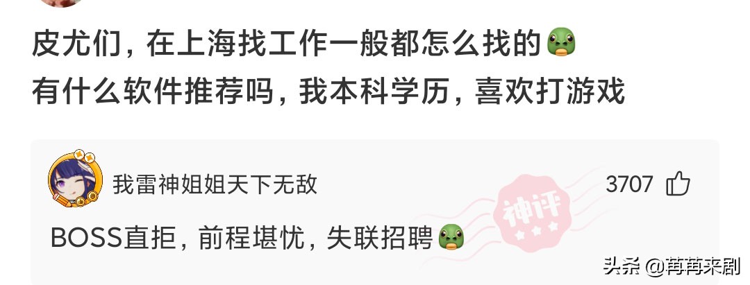 神回复：过生日如何低调优雅的发朋友圈？
