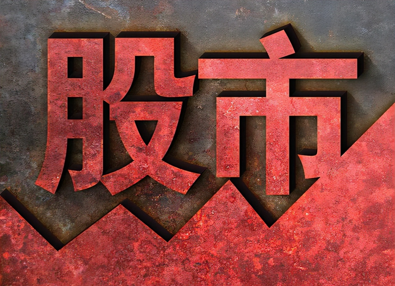 A股：北上资金“扫货”路径流出！多家行业龙头获连续七周加码