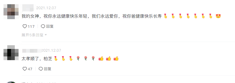 张柏芝爸爸生日罕露面！光头眼睛浮肿胡子半白，被女儿亲表情严肃