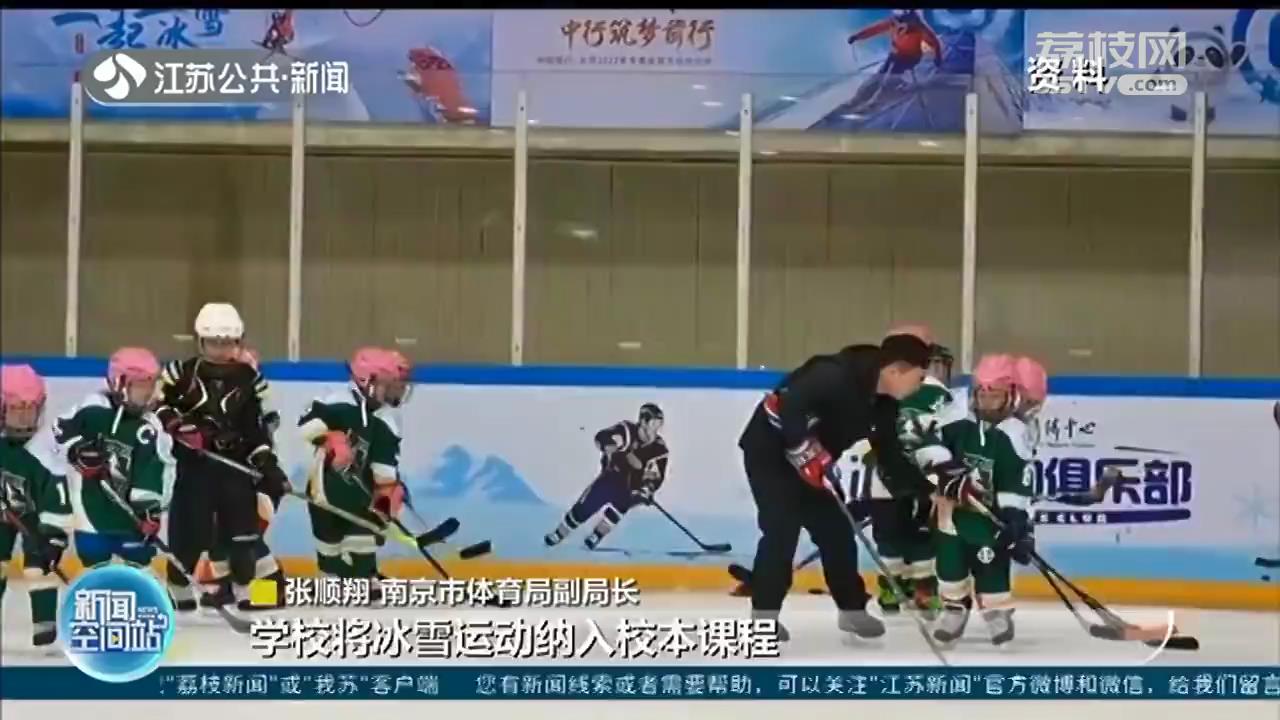 南京旱雪馆体验周来了 零距离体验冰雪运动