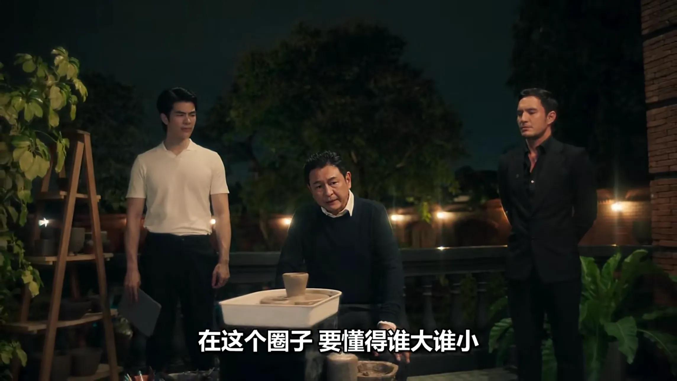 泰剧《黑帮少爷爱上我》开播！少爷攻与保镖受，你们站对了吗