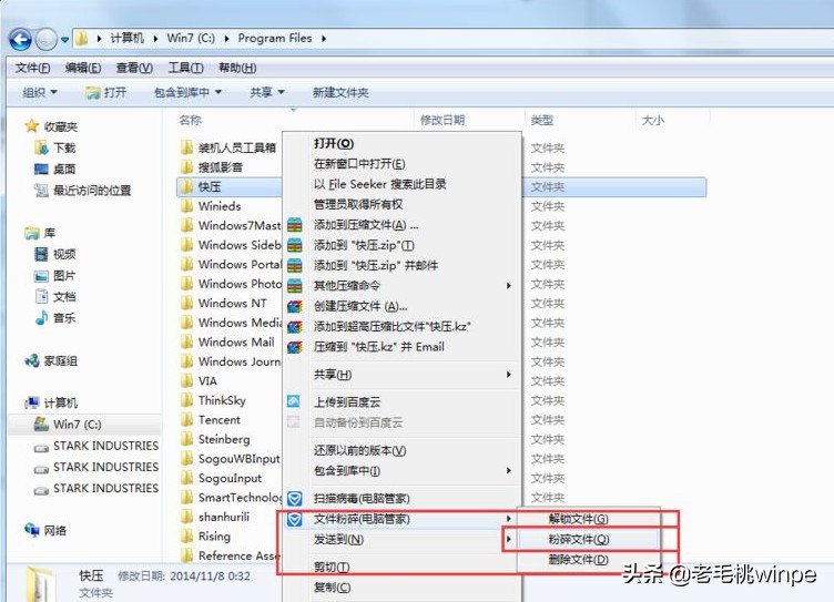 Win10強烈不建議安裝這2款軟件，嚴重拖慢電腦運行！舊電腦的噩耗