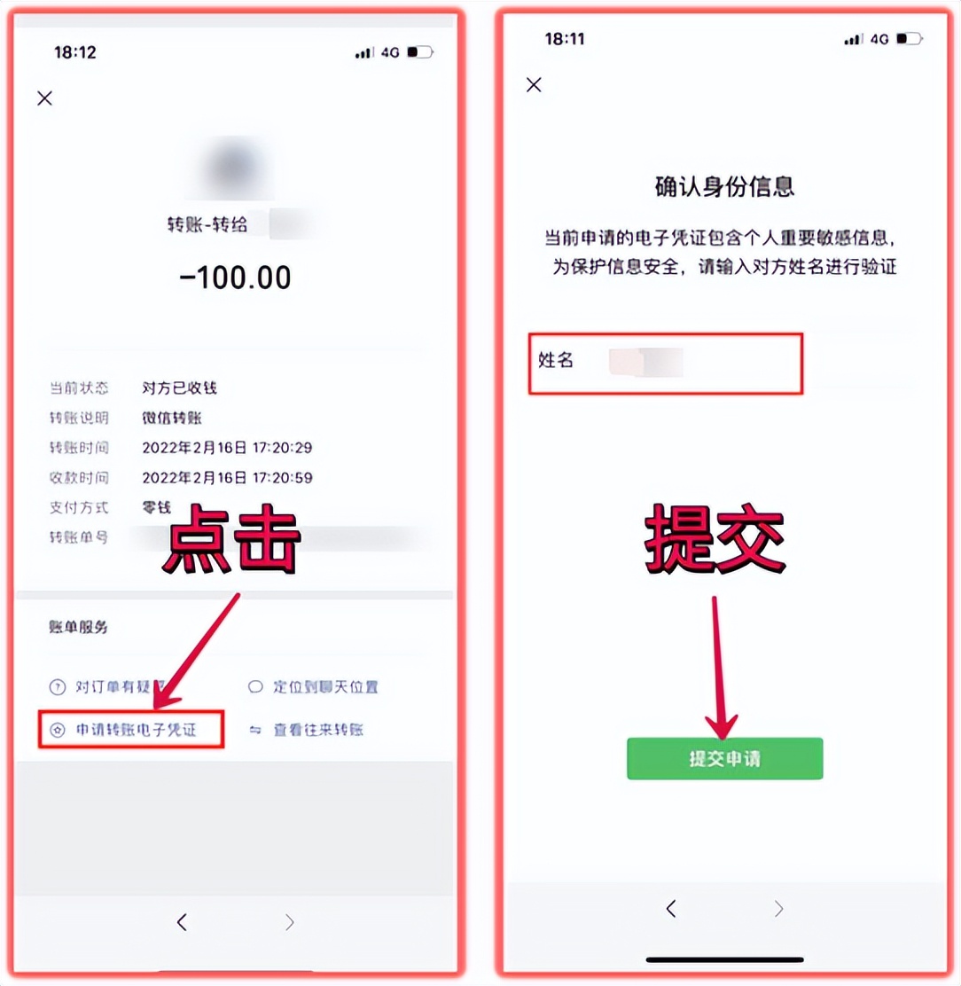 微信誤刪好友怎么辦？別著急，用這個方法10秒就能悄悄找回