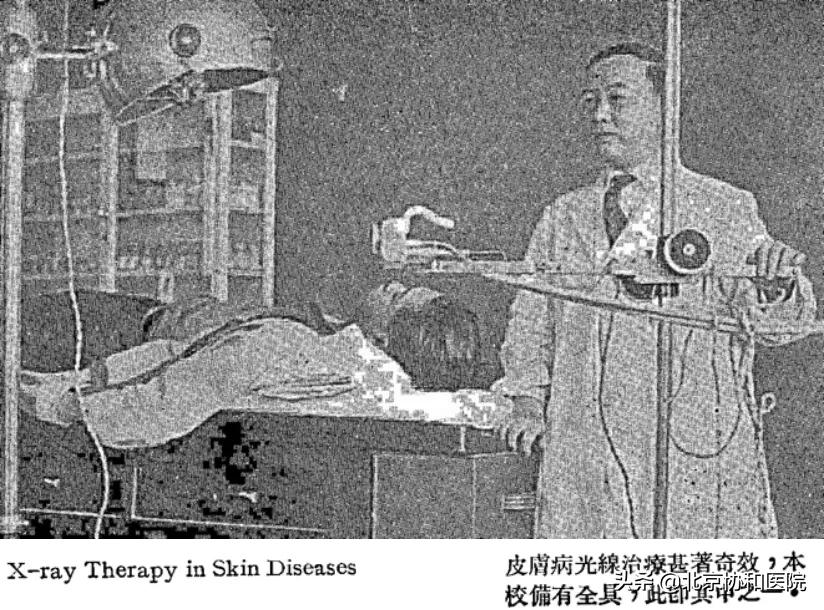 主任話科史 | 皮膚科主任晉紅中：傳承與發展，責任與擔當