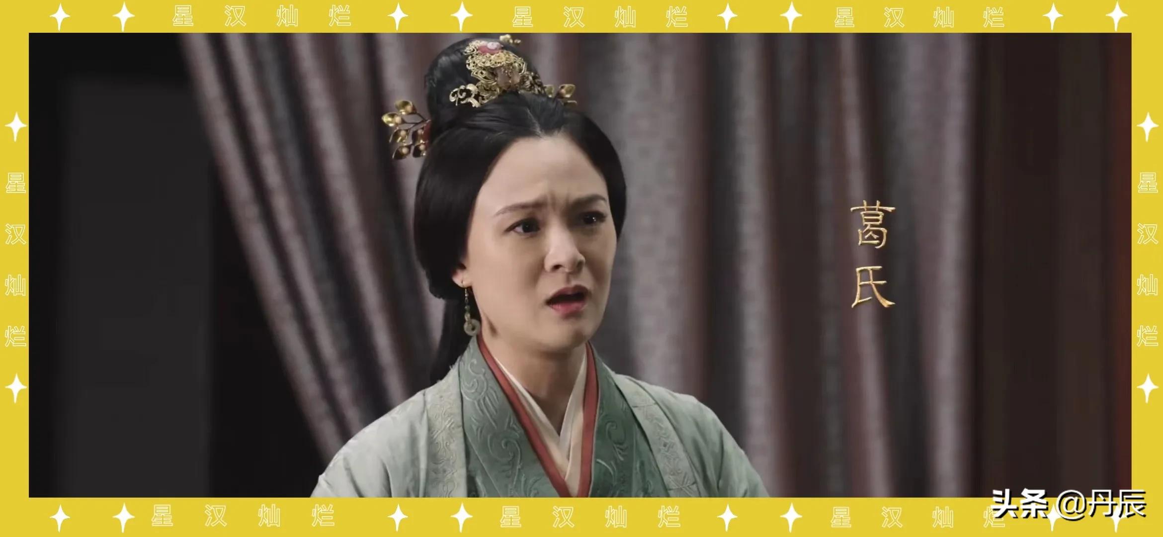 吴磊赵露思领衔主演的《星汉灿烂》演员大赏