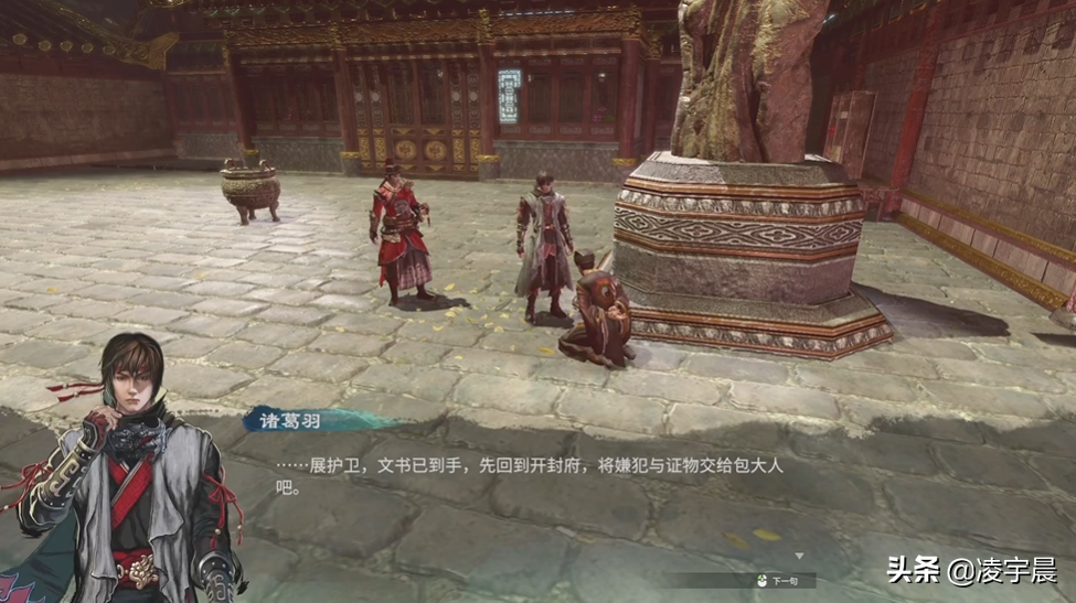《天命奇御二》：混乱的武侠市场中诞生的黑马