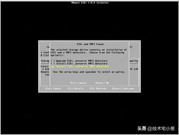 vmware esxi 7部署及授权方法