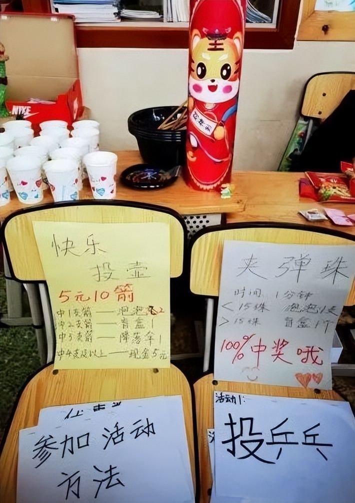 欢度六一 乐享体验｜成都高新区中和小学隆重庆祝“六一”儿童节
