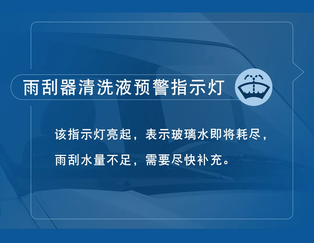 江师傅知识树，带你了解各种故障含义