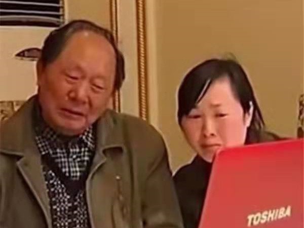 女大学生何成慧，被农村老汉120元买走，17年后才被找到