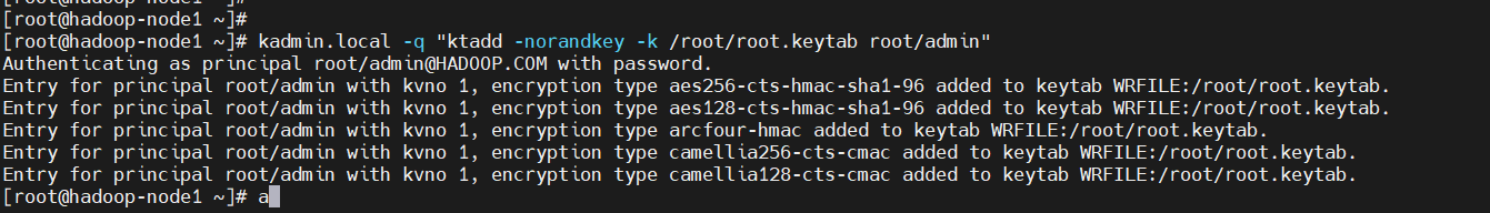Kerberos认证原理与环境部署