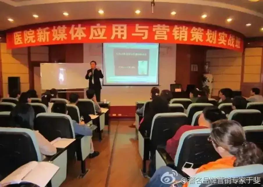 于斐老师谈：离开平台患者不认！医生打造个人品牌如何做？（四）