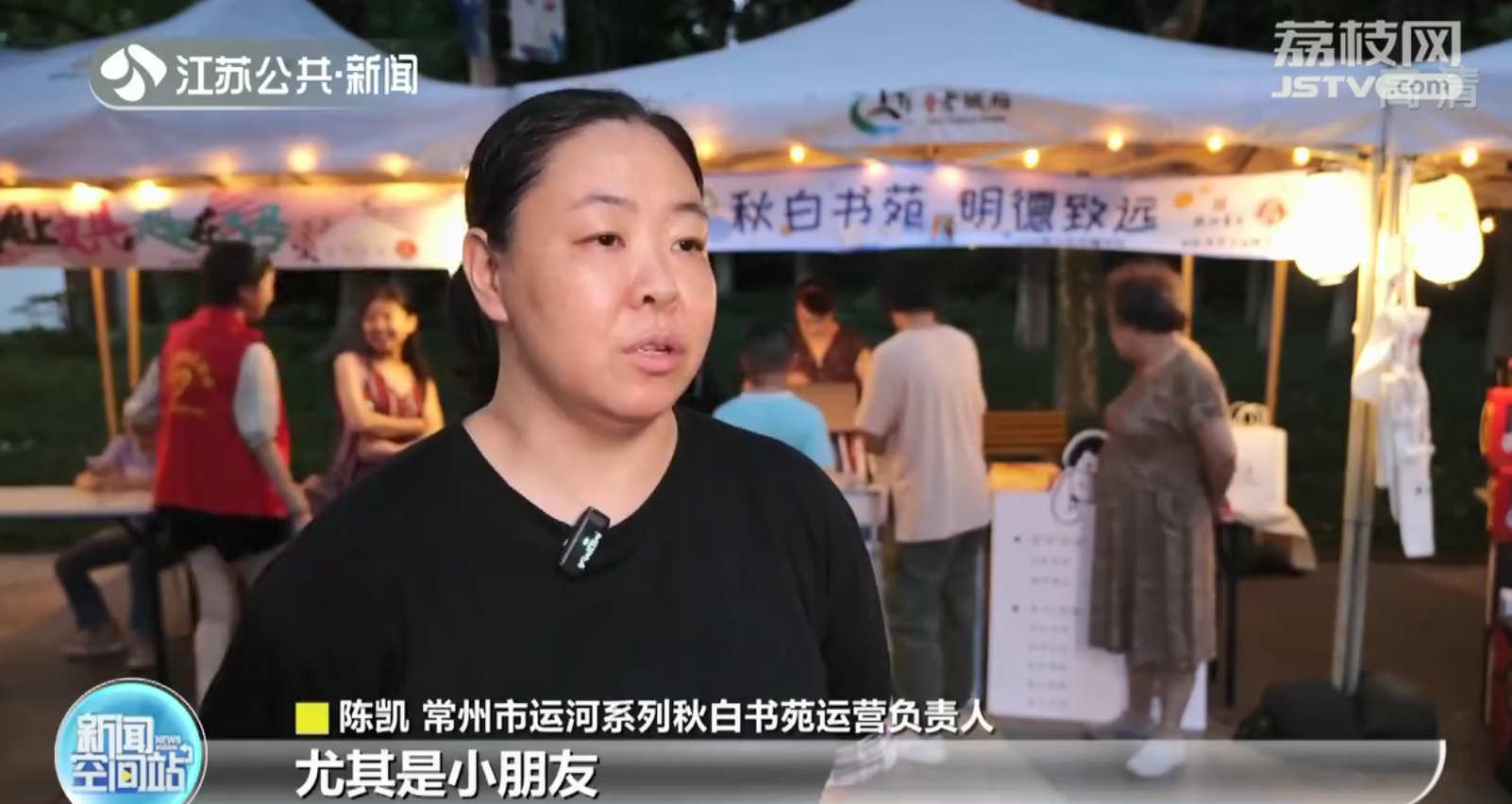 常州夜市中现流动图书馆 最多可免费借走10本书