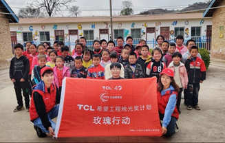深度解读：TCL创始人、董事长李东生发布《关于呼吁全体TCL人参与社会公益的倡议书》