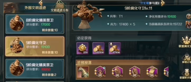S2赛季开期准备与注意事项