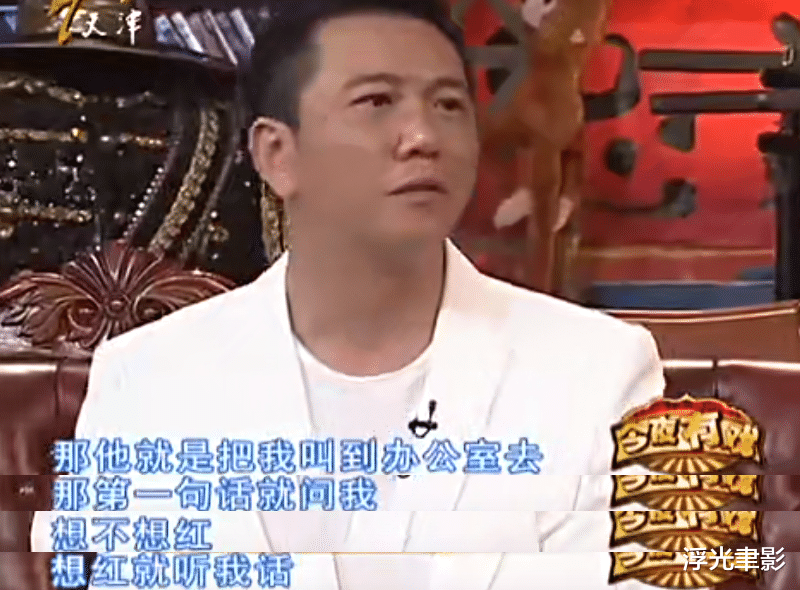 温兆伦出演《义不容情》被观众大骂没人性，韦家辉：想红就听我话