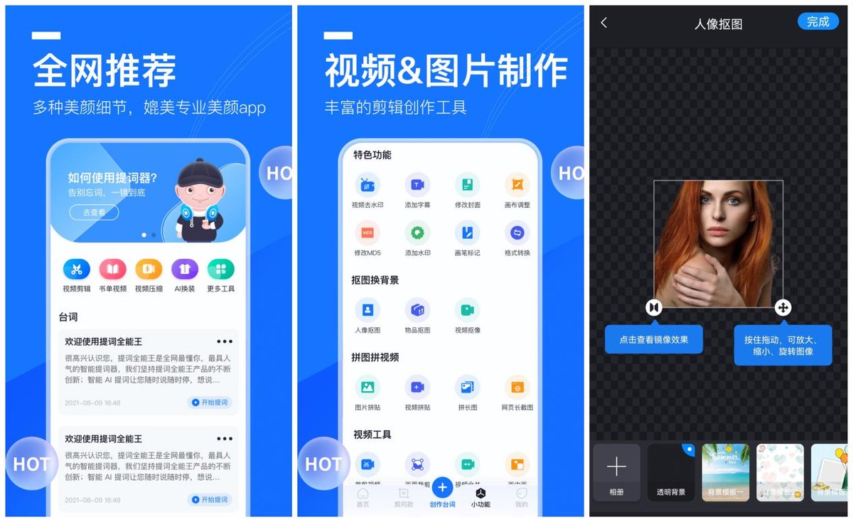 裝了這6款app，手機秒變黑科技，愛了愛了