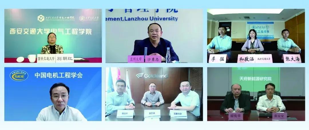 国家电网新型电力系统科技攻关行动计划2022专项重大科技项目责任状签订视频会议召开