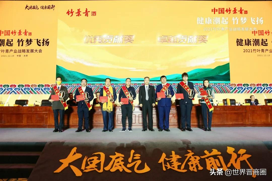 汾酒“新帅”袁清茂:竹叶青大健康产业要在五方面更上层楼